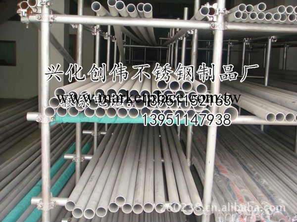 316L 不銹鋼無縫鋼管外16mm*2mm至5mm厚壁管 大量現貨 低價銷售工廠,批發,進口,代購