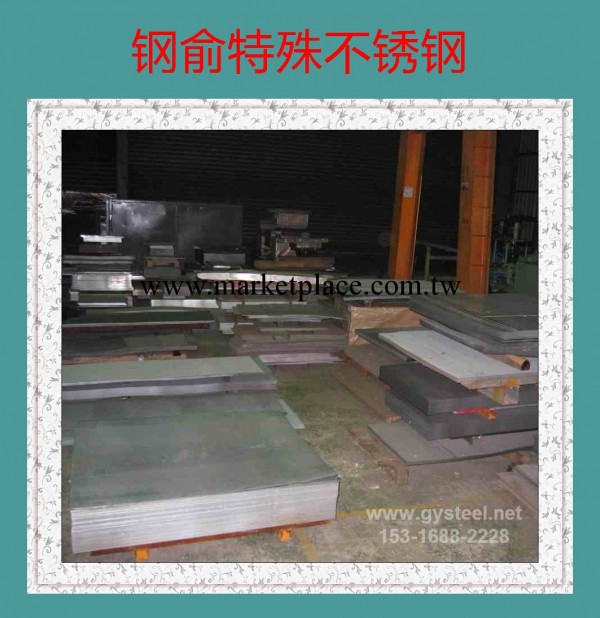 【廠傢直銷】022cr22ni5mo3n不銹鋼板 不銹圓鋼工廠,批發,進口,代購