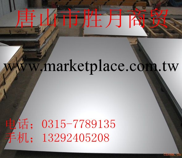 Ni13)不銹鋼板     不銹鋼拉絲板          分享給好友 041714-35工廠,批發,進口,代購