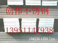 正宗304不銹鋼冷拉扁鋼條 拋光冷拔亮面扁鋼工廠,批發,進口,代購