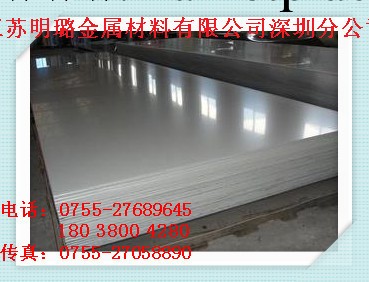 201不銹鋼光亮板工廠,批發,進口,代購