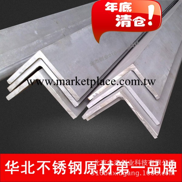 不銹鋼角鋼 不銹鋼角鐵 316不銹鋼角鋼 角鐵價格工廠,批發,進口,代購