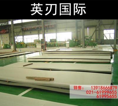 新日鐵SUS321不銹鋼板 SUS321H不銹鋼板 （英刃實業）特供工廠,批發,進口,代購