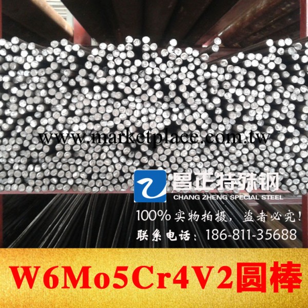 批發供應W6Mo5Cr4V2高速鋼 W6Mo5Cr4V2圓鋼 圓棒材料 質量保證工廠,批發,進口,代購