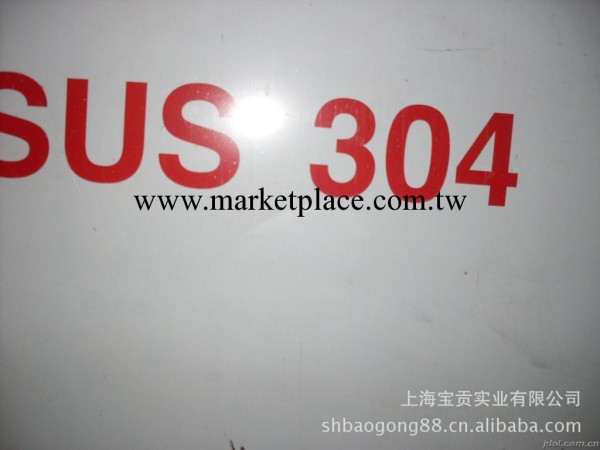 寶貢現貨供應304不銹鋼樣品專供工廠,批發,進口,代購