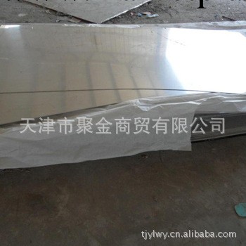 銷售310S不銹鋼板  長期供應 現貨工廠,批發,進口,代購