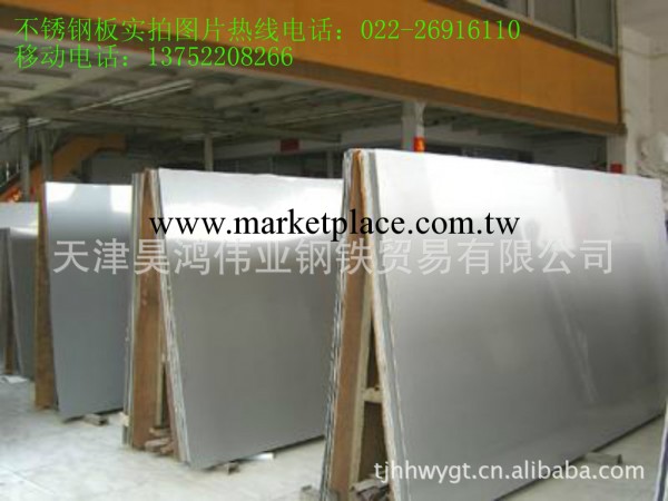 供應冷軋430不銹鋼板 430不銹鋼板卷 【大量現貨】工廠,批發,進口,代購