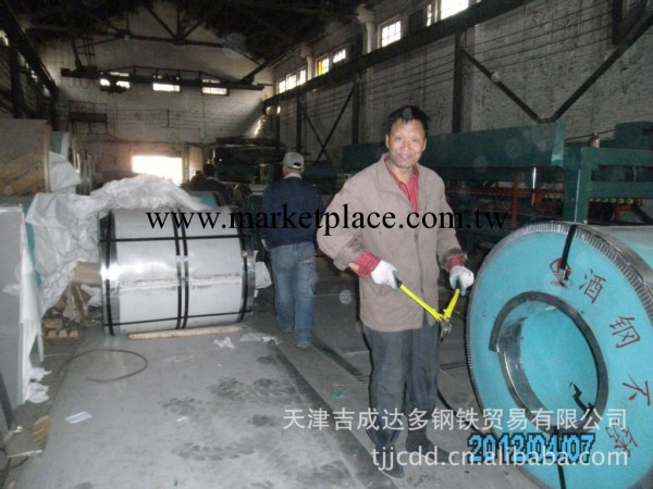 304不銹鋼卷  X5CrNi18-10，1.4301不銹鋼卷工廠,批發,進口,代購