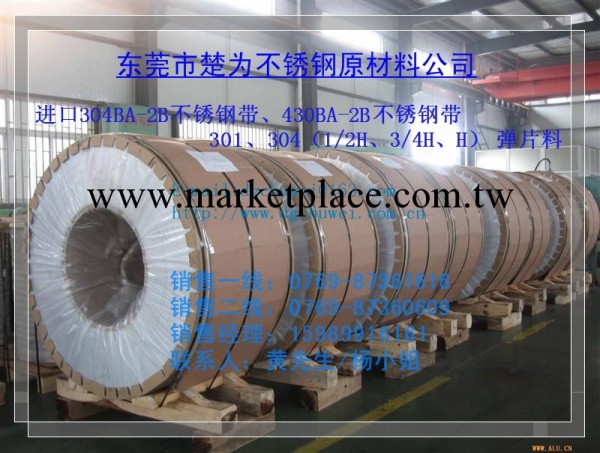 楚為供應不銹鋼板卷到深圳龍崗工業區，SUS304 0.1MM-1.5MM 價低工廠,批發,進口,代購