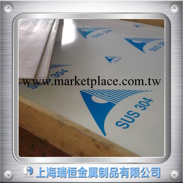 瑞恒金屬上海地區現貨供應寶鋼正品不銹鋼板卷SUH600現價優惠工廠,批發,進口,代購