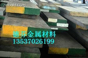 S136H一勝百模具鋼材/S136撫鋼/S136寶鋼工廠,批發,進口,代購
