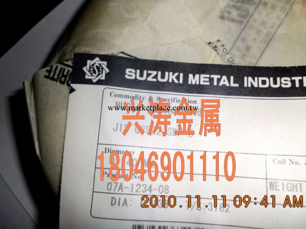 進口SUZUKI日本鈴木琴日本原裝SUZUKI琴鋼線工廠,批發,進口,代購