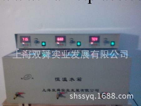 磁力攪拌電熱恒溫水浴箱（出口產品）工廠,批發,進口,代購