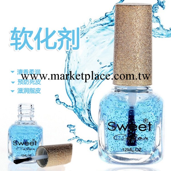 Sweet Color 美甲護理環保指甲油一件代發 護甲油 藍色水晶軟化劑工廠,批發,進口,代購