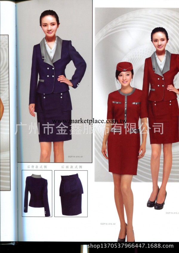 2014年最新款空姐服裝 禮機服 時尚工作服 女性職業裝 白領工作服工廠,批發,進口,代購