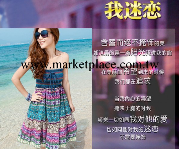 2014春夏新款波西米亞大擺女半身裙吊帶裙牛仔抹胸裙連衣裙工廠,批發,進口,代購