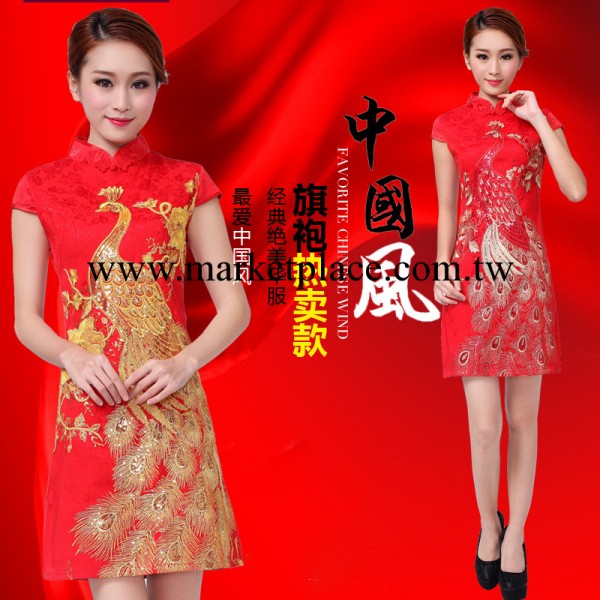 2014新款表演年會婚慶禮服新娘結婚復古改良紅色敬酒服短旗袍批發・進口・工廠・代買・代購