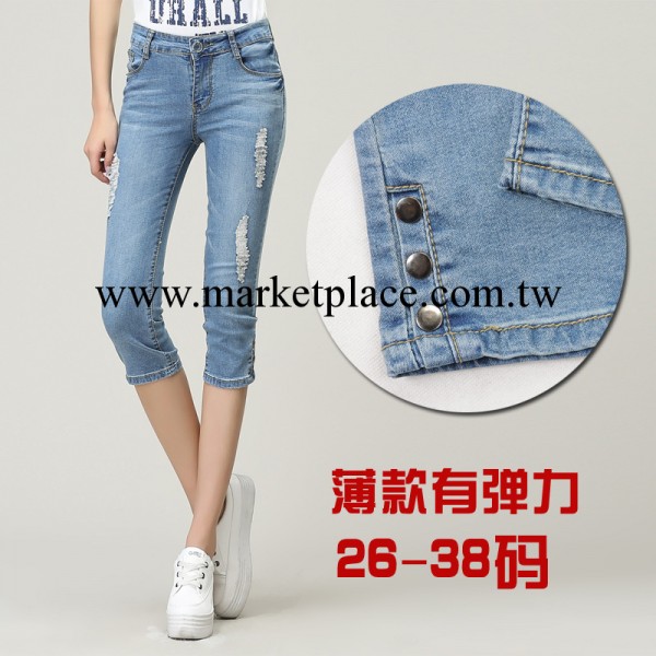 9886批發大碼牛仔七分褲夏季薄款彈力顯瘦破洞女褲小腳褲韓版潮工廠,批發,進口,代購