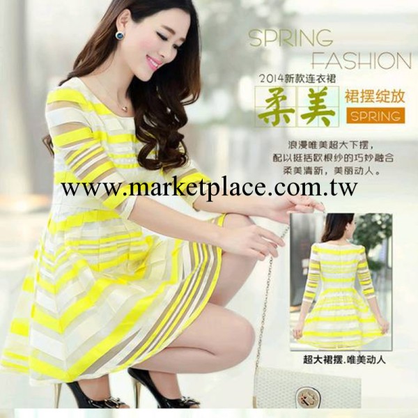 春裝新款2014 淑女七分袖條紋歐根紗連衣裙公主裙工廠,批發,進口,代購