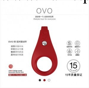 德國OVOB3震動套環延時環三色可選防早泄鎖精環陰莖環防水靜音工廠,批發,進口,代購