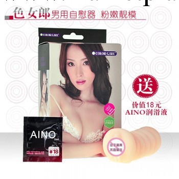 色女郎 良傢美婦真人仿真倒模 SVL-0024 成人用品加盟代理扶持工廠,批發,進口,代購