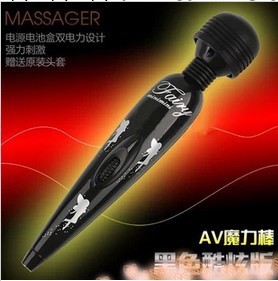 雙配AV按摩棒 直插AV 震動棒 女用自慰器具 保健用品批發工廠,批發,進口,代購