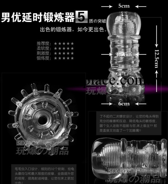 日本男優鍛煉器男用自慰器 秘籍系列 秘籍5 批發代發工廠,批發,進口,代購