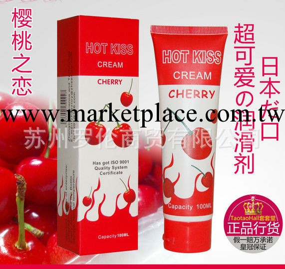 Hot Kiss可食用潤滑 櫻桃100ML 情趣用品 批發代發工廠,批發,進口,代購