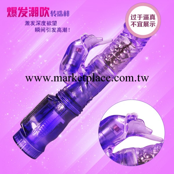 女用震動棒 伸縮防水轉珠按摩棒 女性情趣振動 器具批發工廠,批發,進口,代購