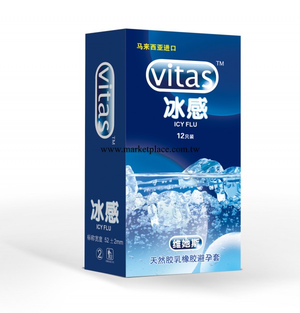 冰感套 保健品 大油量避孕套 安全套 保健品 計生用品 情趣工廠,批發,進口,代購