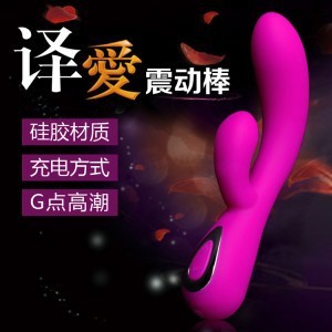 百樂派蒂菈 譯愛G點震動棒 女用情趣用品 成人情趣用品工廠,批發,進口,代購