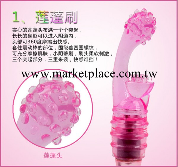 阿芙拉G點聖手指 陰蒂刺激震動AV棒成人用品情趣玩具女用自慰器工廠,批發,進口,代購