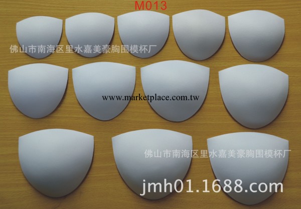 廠傢供應多尺碼模杯 胸墊 罩杯 胸杯 M013批發・進口・工廠・代買・代購