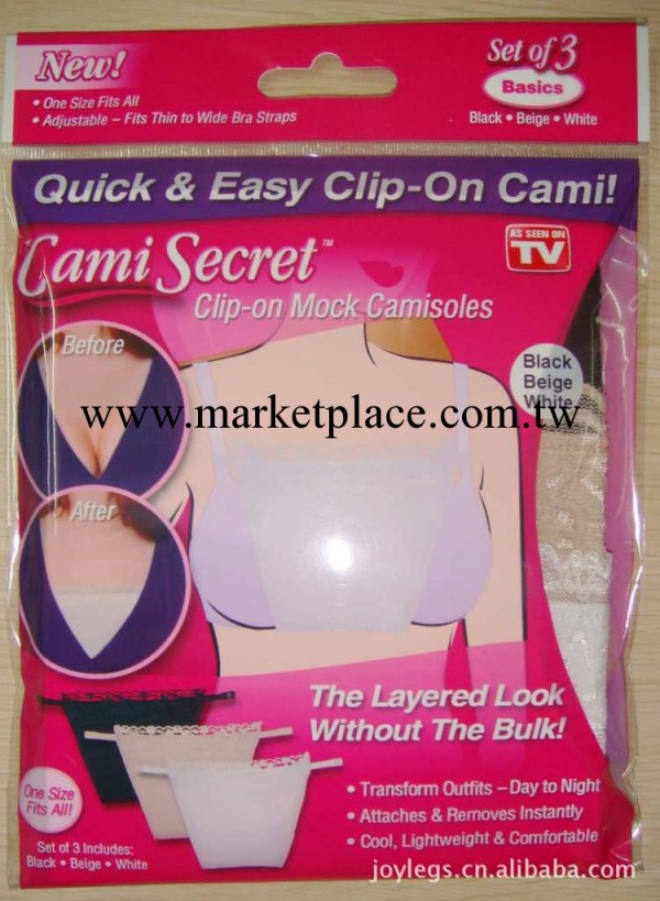 防走光！Cami Secret無痕抹胸 熱銷批發・進口・工廠・代買・代購