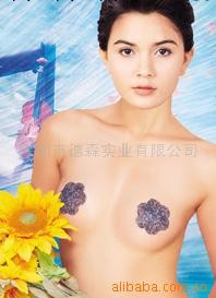 供應梅花乳貼透明提胸走光貼(圖)工廠,批發,進口,代購