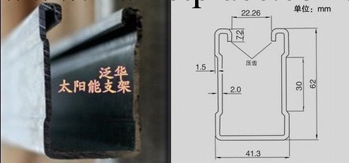 太陽能熱熱 光伏支架U型鋼系列產品工廠,批發,進口,代購