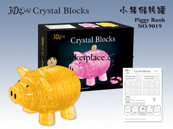 小豬DIY水晶3D立體拼圖積木透明塑料帶燈光彩盒裝澄海玩具批發批發・進口・工廠・代買・代購
