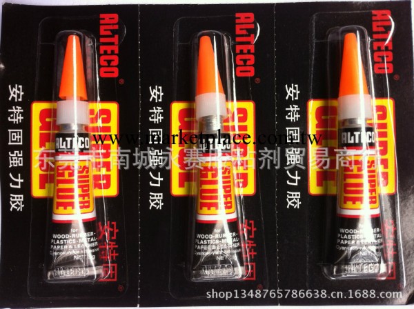 正品日本ALTECO安特固膠水 黑色 美甲膠  臺球桿皮頭膠水工廠,批發,進口,代購