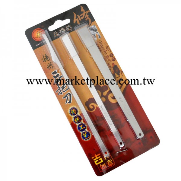 正品天藝牌揚州三把刀傢用修腳刀/專業/不銹鋼修甲美甲3件套/開鋒工廠,批發,進口,代購