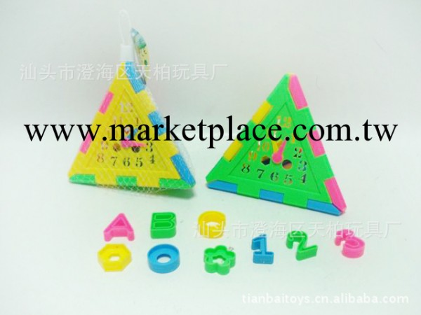 【廠傢直銷】三角形拼板數字  智力玩具  智力遊戲  智力兒童玩具批發・進口・工廠・代買・代購