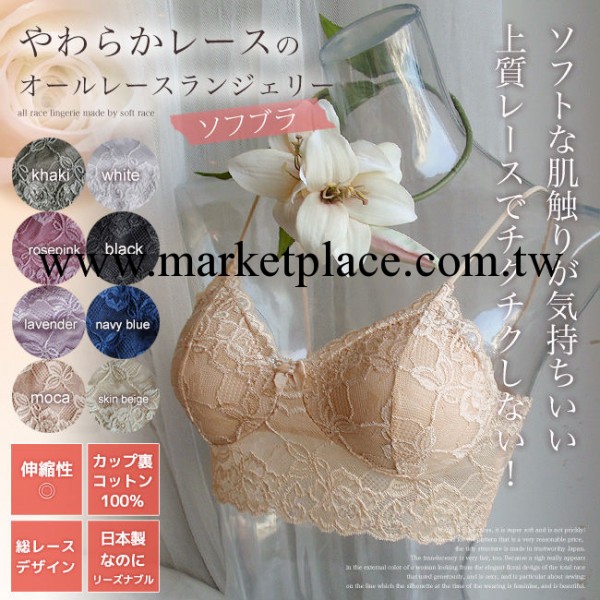 7558B外貿原單日本無鋼托零束縛零壓力蕾絲背心胸罩睡眠胸罩工廠,批發,進口,代購