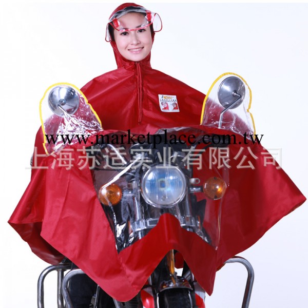 雨盛創導者 摩托車電動車雨披 頭盔式設計YS-737無味工廠,批發,進口,代購
