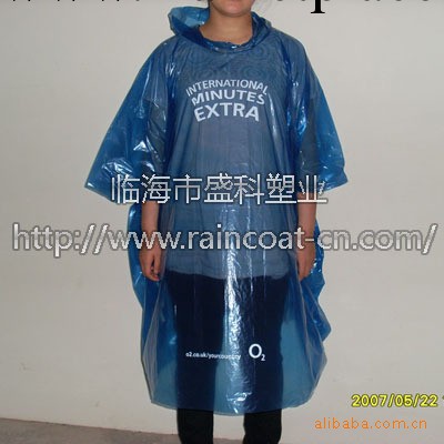 供應雨衣 優質雨衣 透明雨披(圖)工廠,批發,進口,代購
