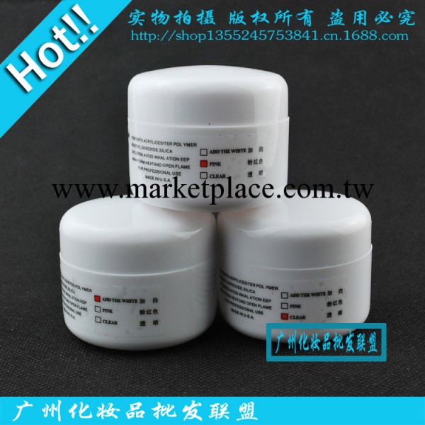 廠傢直供 美甲用品 3D水晶粉 法式水晶甲/透明 粉透 加白 3色可選工廠,批發,進口,代購