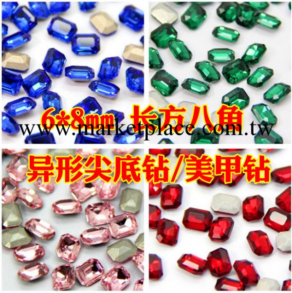 6*8mm長方八角異形尖底水鉆 美甲鉆 美甲貼鉆材料 diy手機殼配件工廠,批發,進口,代購