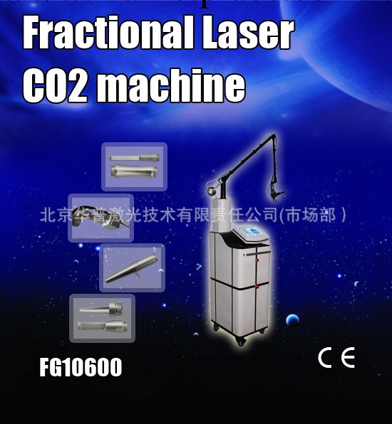 供應點陣激光皮膚再生機,色素治療除皺祛疤機美容機器批發・進口・工廠・代買・代購