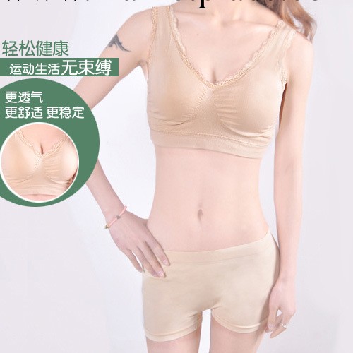 6966  無痕內衣聚攏胸罩 蕾絲運動女士內衣 內褲工廠,批發,進口,代購