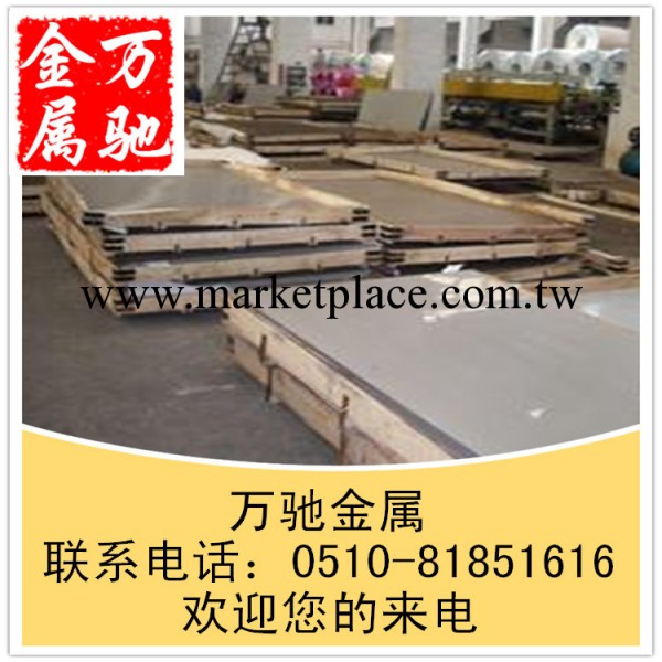 403不銹鋼圓鋼 優質供應403不銹鋼 廠傢直銷工廠,批發,進口,代購