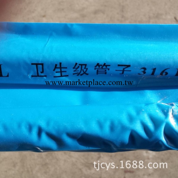 光亮食品級不銹鋼管 衛生級不銹鋼管工廠,批發,進口,代購