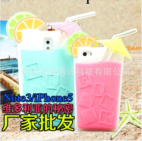 維多利亞的秘密 夏日西瓜飲料杯手機殼 PINK蘋果5/5S Note3保護套工廠,批發,進口,代購